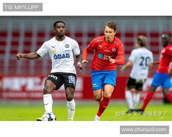 哈马比与埃尔夫斯堡对决前瞻及预测结果分析